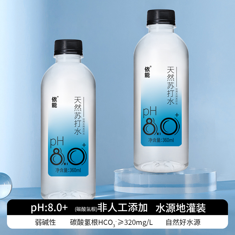 依能 天然弱碱性苏打水 360ml*6瓶