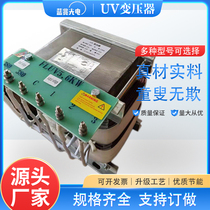UV-curing lamp transformer ultraviolet ballast driver photofixation machine accessories 1KW2KW3KW5 6KW8KW