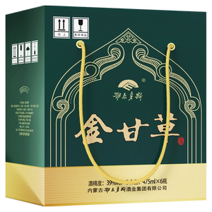 鄂尔多斯酒 39度金甘草 清香型 纯粮白酒475ml*6瓶/箱 裸瓶口粮酒