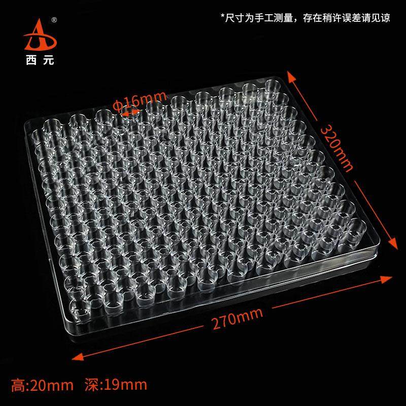 西元200格圆形吸塑托盘通用现货五金电塑料吸塑盘零件托盘吸塑盒,淘宝优惠券,粉丝福利购,淘宝优惠卷