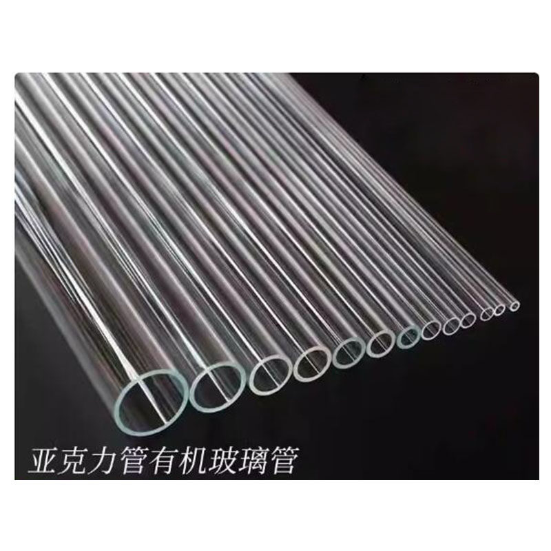 高透明亚克力管有机玻璃管空心管鱼缸水族上下进水管细粗管4 5mm,淘宝优惠券,粉丝福利购,淘宝优惠卷