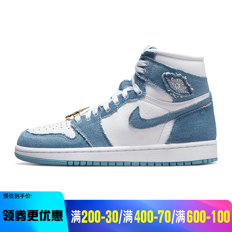 jordan1retro-新人首单立减十元-2022年9月|淘宝海外