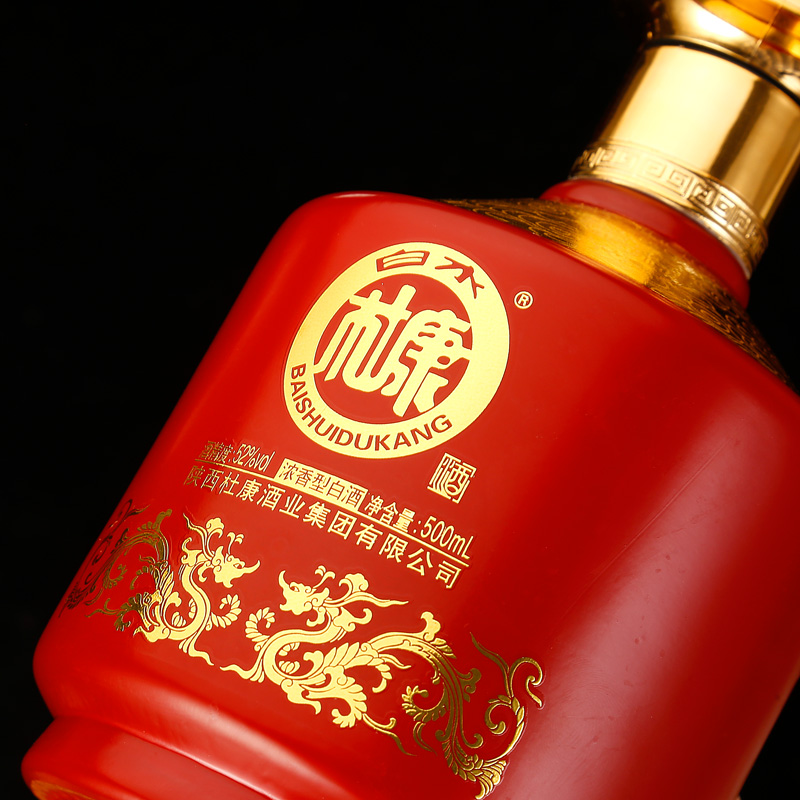 白水杜康咏酿封藏酒整箱特价 浓香型52度500ml*2瓶婚礼酒送礼_酒类