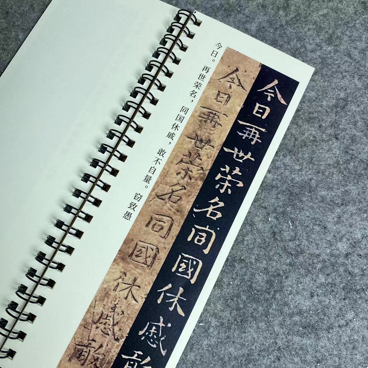 宣示表魏钟繇小楷书法临摹毛笔字帖近距离对临字帖卡单册18页 - 图2