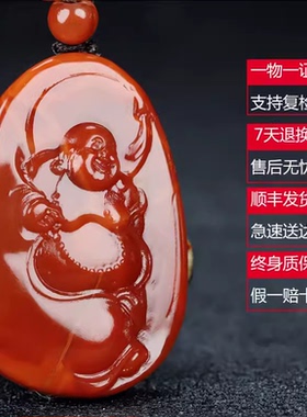 墨雨轩南红玛瑙天然吊坠