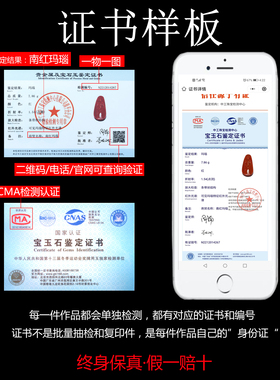 墨雨轩男女南红玛瑙原石雕刻