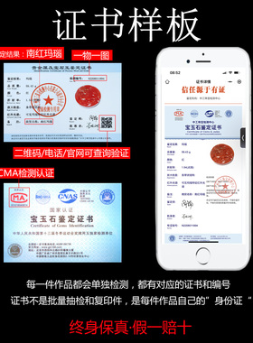 墨雨轩男女南红玛瑙原石雕刻