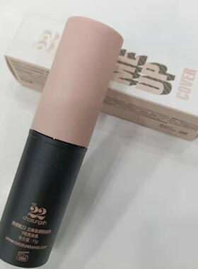 潮盛雅22 立体妆感粉底棒气垫bb霜粉底液控油遮瑕持久混油皮干皮