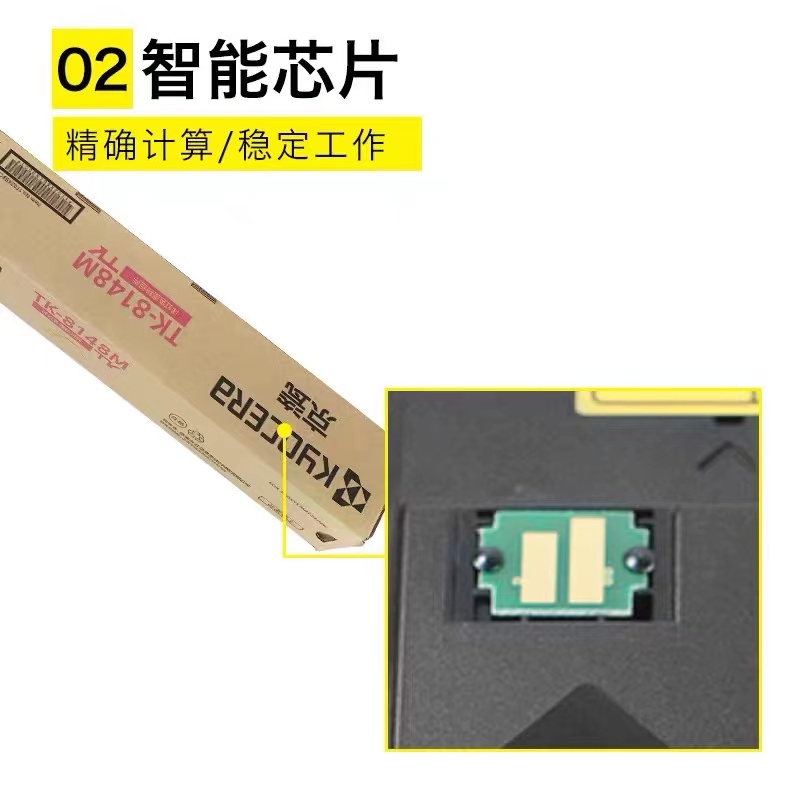 原装京瓷 TK-8148K彩色粉盒 适用于  ECOSYS M8224cidn 墨粉 碳粉 - 图1