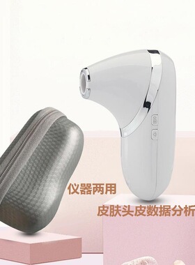 5G超流畅高清头皮皮肤检测仪UV