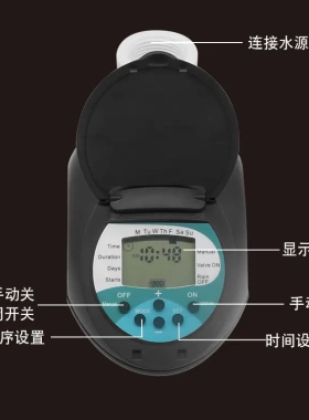 净水器定时排污阀全屋中央净水