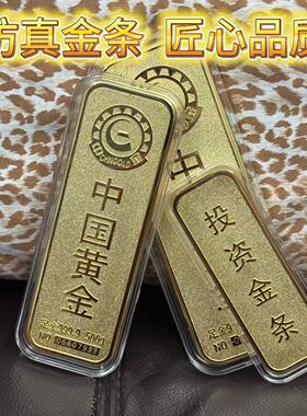 仿真金条中国黄金100克影视摆件假金砖新婚10克高端1000克样品