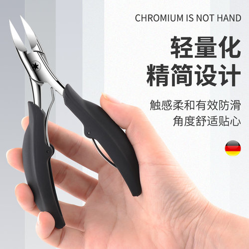 斜口甲沟专用指甲刀套装指甲剪修趾甲工具鹰嘴指甲钳修脚刀神器炎 - 图2