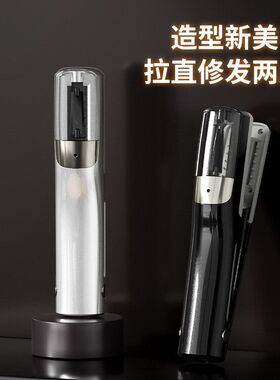 跨境电动碎发器便携家用削发器发尾分叉修剪理发器充电美发修发器