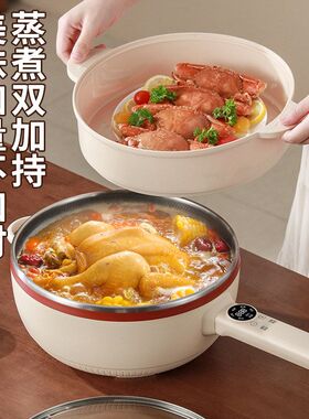 蜂窝电炒锅不挑锅铲不粘电炒锅大功率双层大容量家用宿舍电火锅