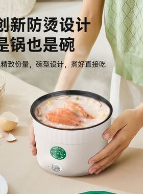 便捷多功能泡面碗学生宿舍小电煮锅家用小电锅速食电火锅泡面锅