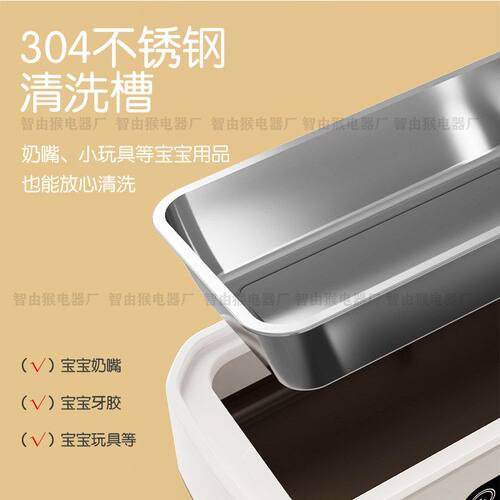 超声波眼镜清洗机便携式大容量清洗器珠宝首饰牙套小型清洗眼镜盒 - 图1