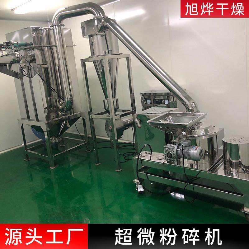 旭烨茶叶脉冲超微粉碎机细胞破壁破碎机品WFJ超微粉碎机,淘宝优惠券,粉丝福利购,淘宝优惠卷