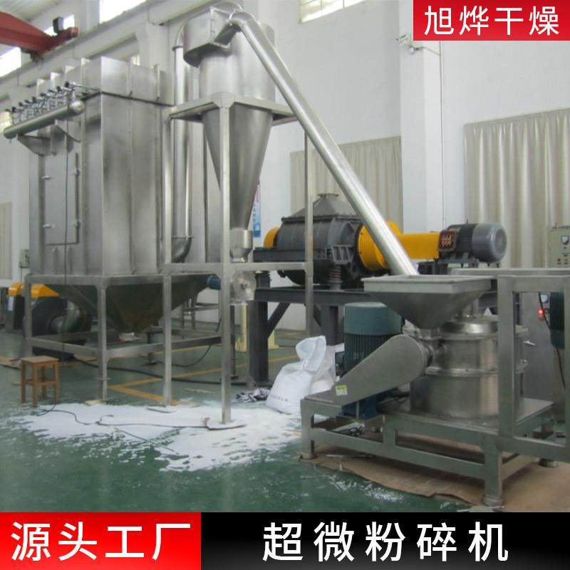 旭烨茶叶脉冲超微粉碎机细胞破壁破碎机品WFJ超微粉碎机,淘宝优惠券,粉丝福利购,淘宝优惠卷