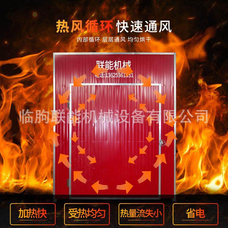 新型200型供应 海参烘干箱,银鱼烘干箱,鱿鱼烘干箱海鲜烘干箱,淘宝优惠券,粉丝福利购,淘宝优惠卷