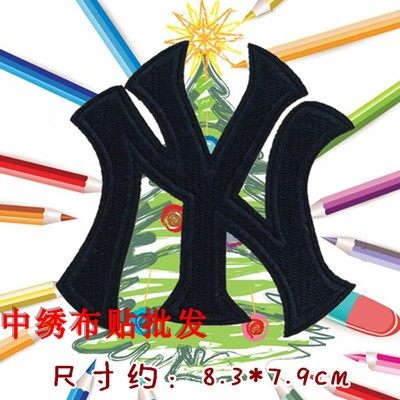 新款NY纽约洋基队衣服补丁鞋帽配饰 精美刺绣动漫熨烫贴,淘宝优惠券,粉丝福利购,淘宝优惠卷