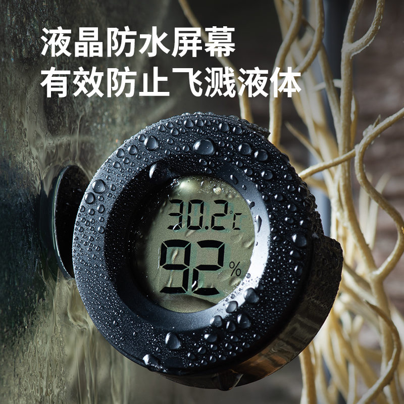 爬宠箱温湿度计饲养箱迷你温度计守宫蜥蜴陆龟蛇角蛙雨林缸测温计 - 图1