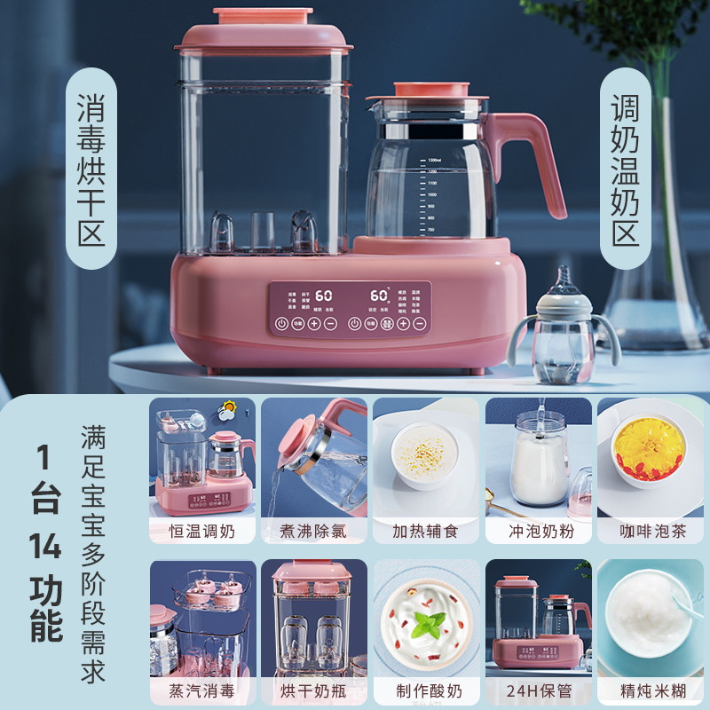 奥克斯奶瓶烘干三合一二合一消毒器 奥克斯鼎昊暖奶器/加热器