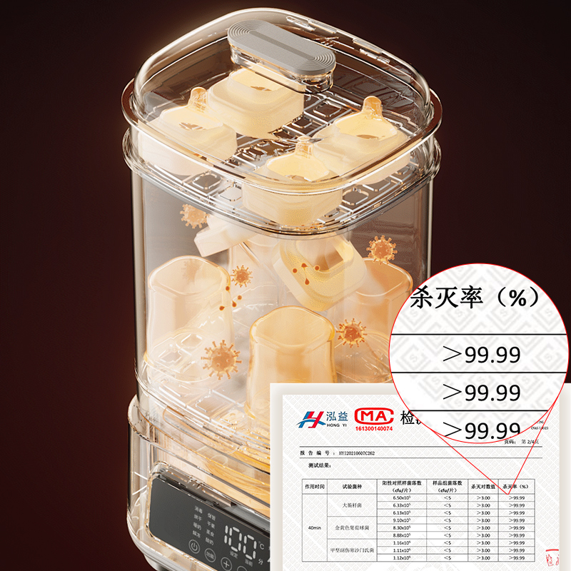  奥克斯鼎昊暖奶器/加热器