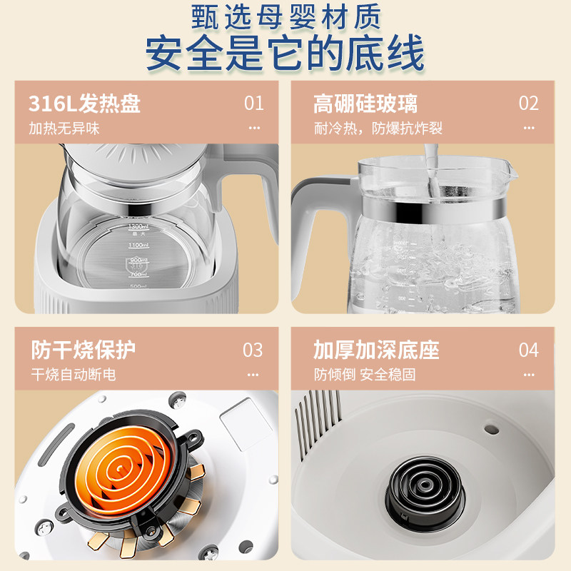 奥克斯婴儿恒温热水壶泡奶粉温奶 奥克斯鼎昊调奶器