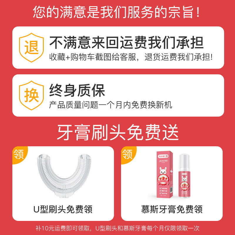 奥克斯电动u型宝宝u形2-3-6牙刷 奥克斯鼎昊电动牙刷