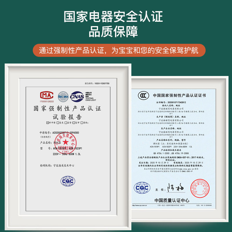 奥克斯恒温保温电热水壶奶泡调奶器 奥克斯鼎昊调奶器