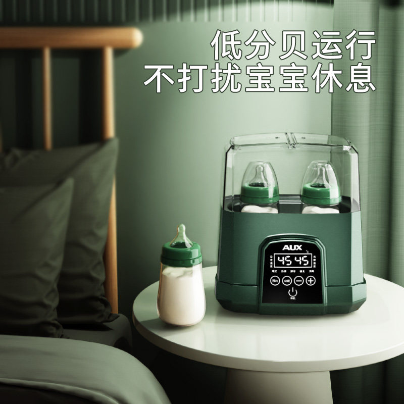 奥克斯消毒二合一母乳奶瓶温奶器 奥克斯鼎昊暖奶器/加热器