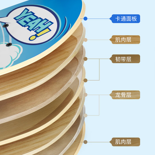 Paw Paw Team children's toy four-wheel scooter