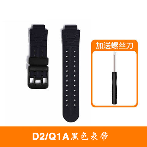 适用小天才儿童XTCQ1A/D2表带Q2A钢化膜保护壳套充电线N3/W2223BC - 图1