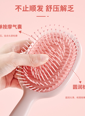 气垫梳子女士专用高颜值