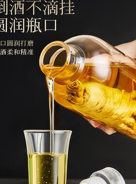 泡酒专用酒瓶子空瓶高档