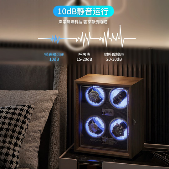 KLUPE automatic mechanical watch shaker