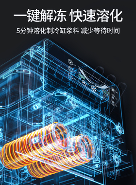 商用冰淇淋机东贝59年品牌