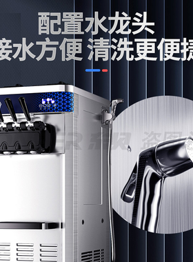 商用冰淇淋机东贝台式立式