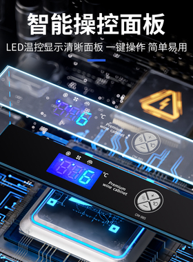 东贝风冷无霜冷藏展示柜