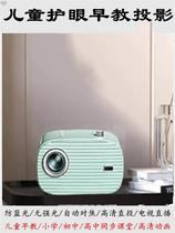 Lang Mutual AI Childrens Baby Early Education Interactive projector Story pinyin Literacy National Kindergarten Primary School Learning Machine