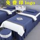 New four-piece beauty bedspread set with free logo printing