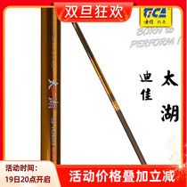 Ditya Lake Fishing Rod Long Rod 10 10 11 12 14 5 14 20 m Rod Powerful Carbon Hand Rod Long Fishing Rod