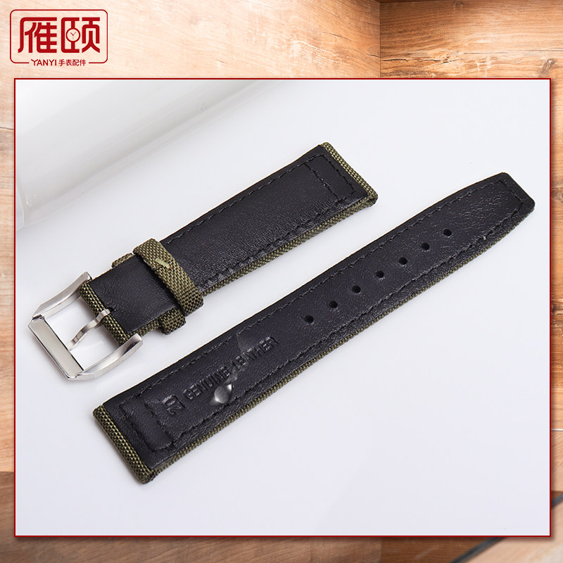 适配iwc柏涛菲诺飞行员尼龙手表带 雁颐配件