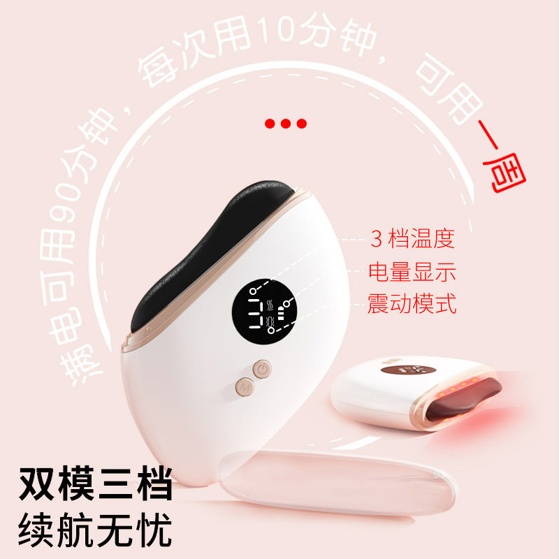 黑红砭石电动刮痧板脸部提拉拨筋面颈部疏通全身按摩仪美容院家用