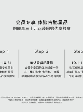 GUCCI古驰妆前乳试用装