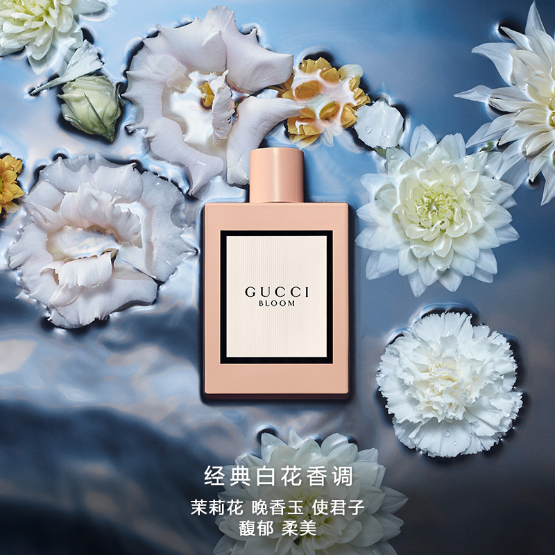 【520礼物】GUCCI古驰倾色花悦丝润节日礼盒香水口红套装-图2