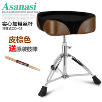 Frame Sub Drum Stool Jazz Drum Stool children Drum Stool Adults Universal Drum Pedaling t50R0 can be lifted plus coarse and high