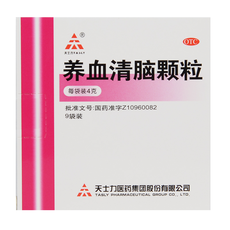 天士力 养血清脑颗粒4g*15袋/盒眩晕眼花心烦易怒 - 图0