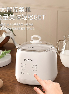 蒸蛋器全自动断电家用早餐煮蛋器